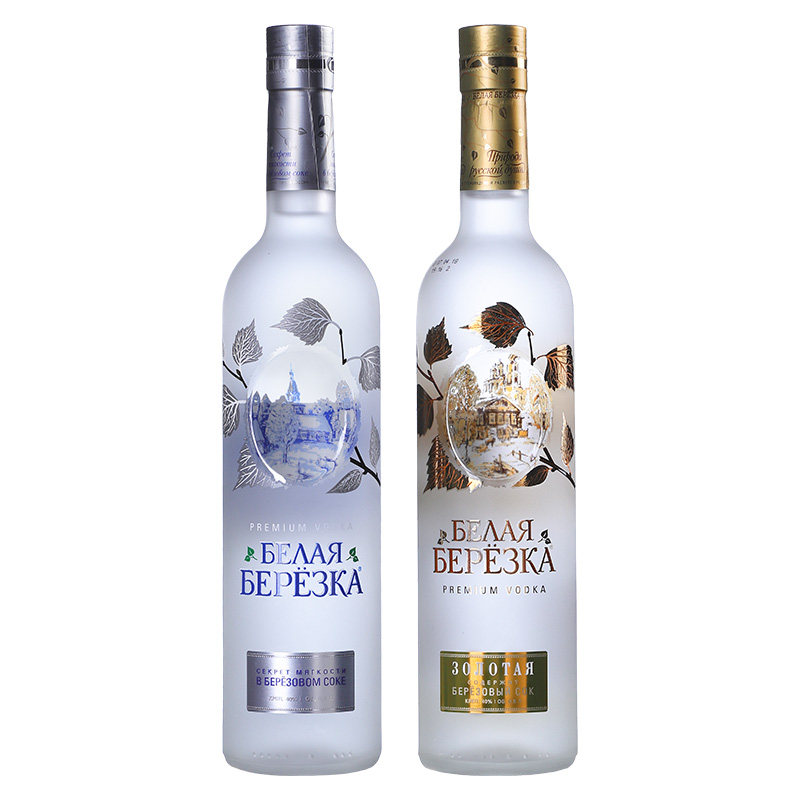 白桦俄罗斯原装进口金白桦伏特加银白洋酒夜店酒吧鸡尾酒伏特加