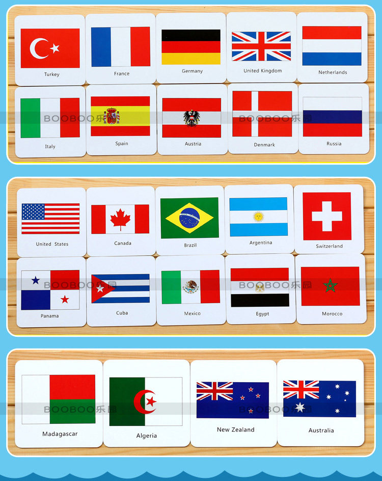 宝宝学习卡认国旗标志3-6儿童早教卡撕不烂识字卡幼儿园认知卡片