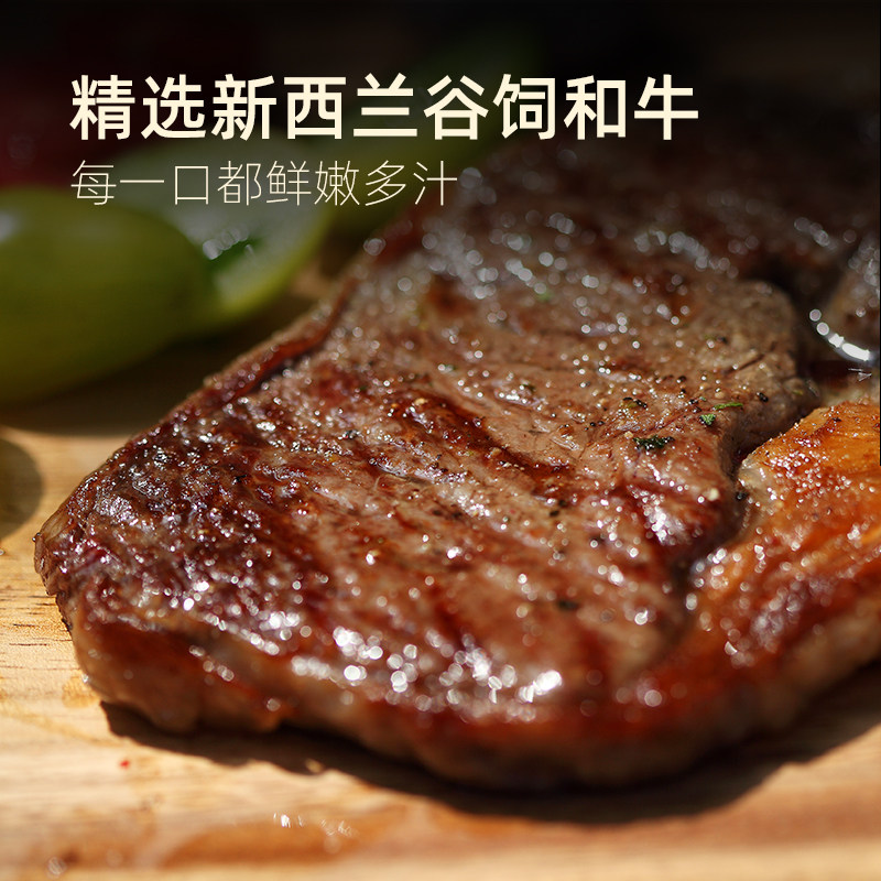 牛排一山原切m7肉眼厚切雪花新鲜牛肉200克牛排