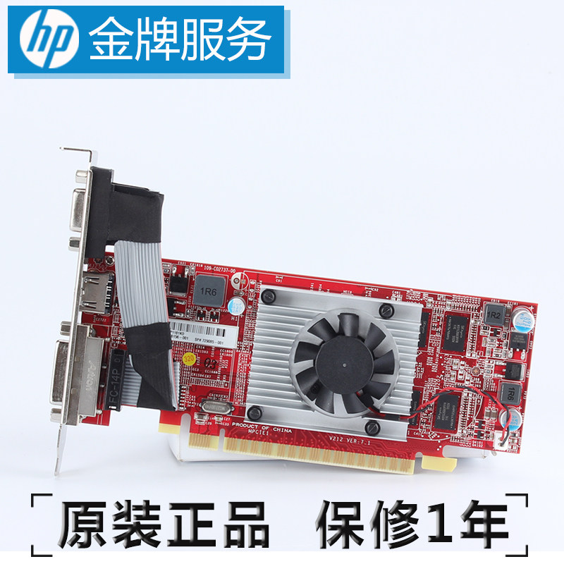 库猫hp hdmi 1g 2g显卡 hd 8470 r9 350 r7 240 gt710 带dp接口