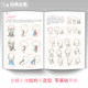 Anime human skills hand-painted game role action design set tutorial book illustration character structure modeling painting zero foundation entry self-study textbook Linyi art book collection ancient wind Mark brother Yang Jianfei Anime human skills hand-painted game role action design set tutorial book illustration character structure modeling painting zero foundation entry self-study textbook Linyi art book collection ancient wind Mark brother Yang Jianfei