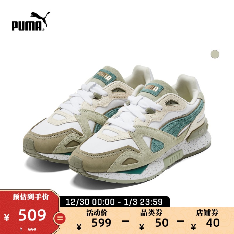 PUMA彪马官方正品 新款男女复古缓震休闲鞋 MIRAGE MOX EB 380515