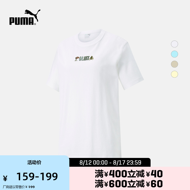 PUMA彪马官方 新款女子休闲圆领短袖T恤 DOWNTOWN 535413