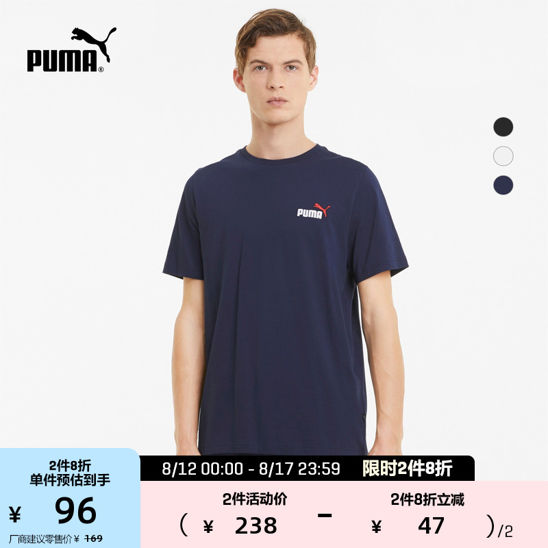 PUMA彪马官方 新款男子休闲刺绣圆领短袖T恤 ESS+ 845923