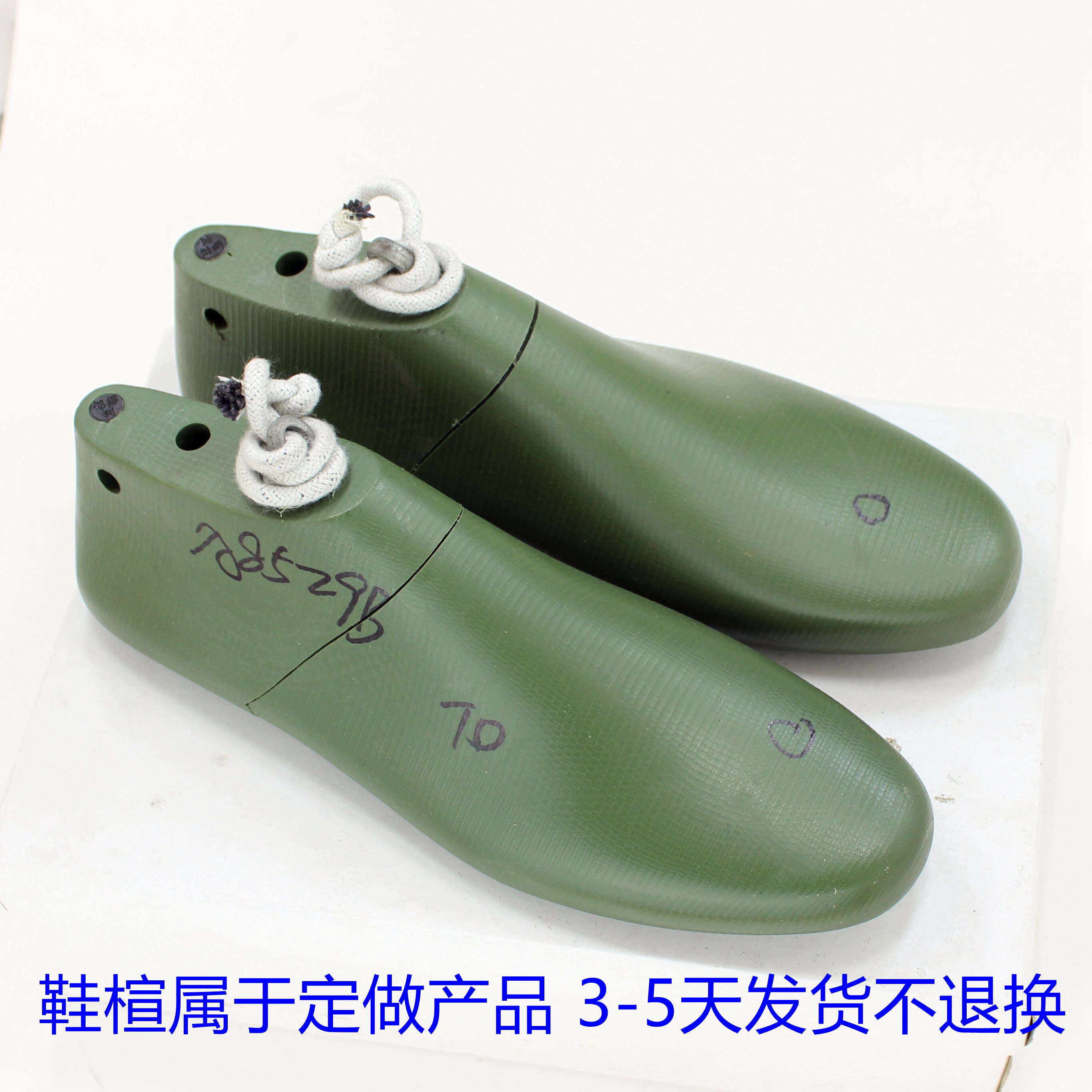 豆豆鞋底橡胶皮鞋鞋底 男换鞋底防滑耐磨贴厚牛筋鞋底8529