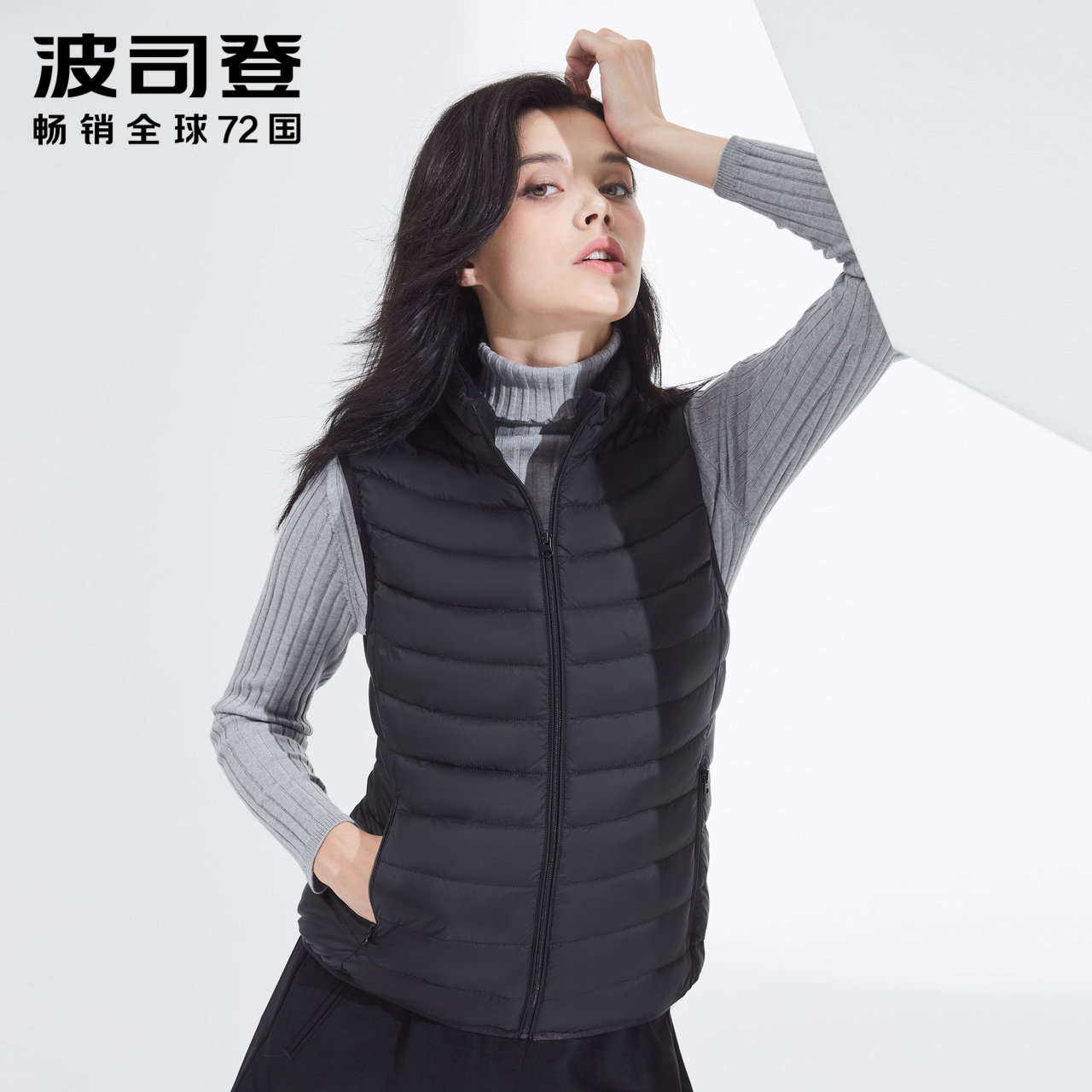 波司登羽绒马甲女外套韩版冬季女式外穿轻薄白鸭绒背心b80131002