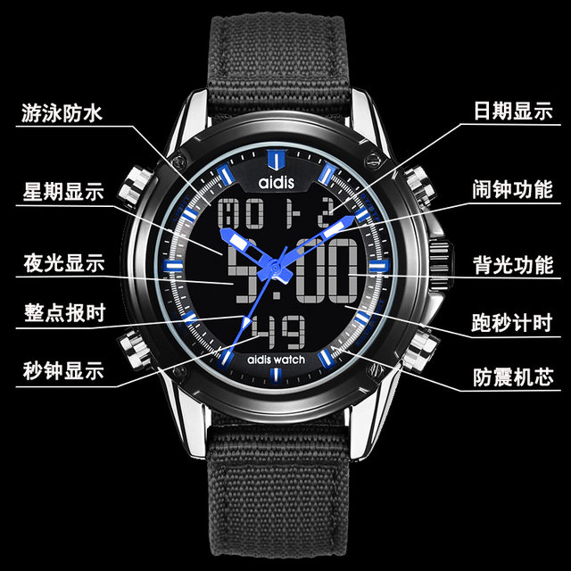 The trend of multi-function military special forces watch men watch dual display luminous waterproof outdoor sports watch electronic watches The trend of multi-function military special forces watch men watch dual display luminous waterproof outdoor sports watch electronic watches