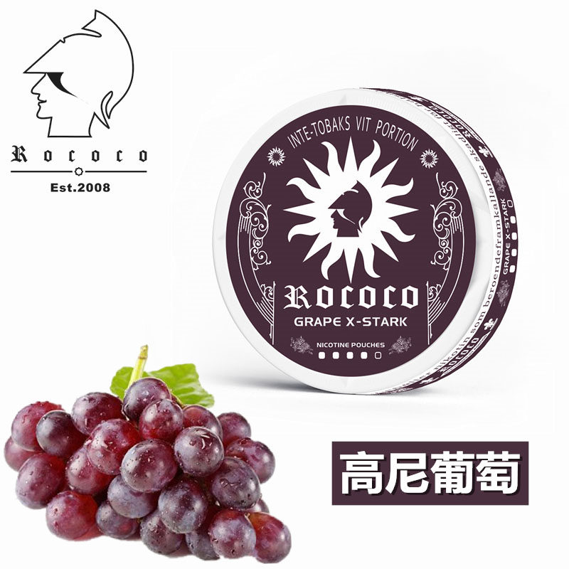 rococo唇烟缓释长白袋snus雪山咖啡薄荷蜜桃葡萄水果牙烟嚼烟替烟