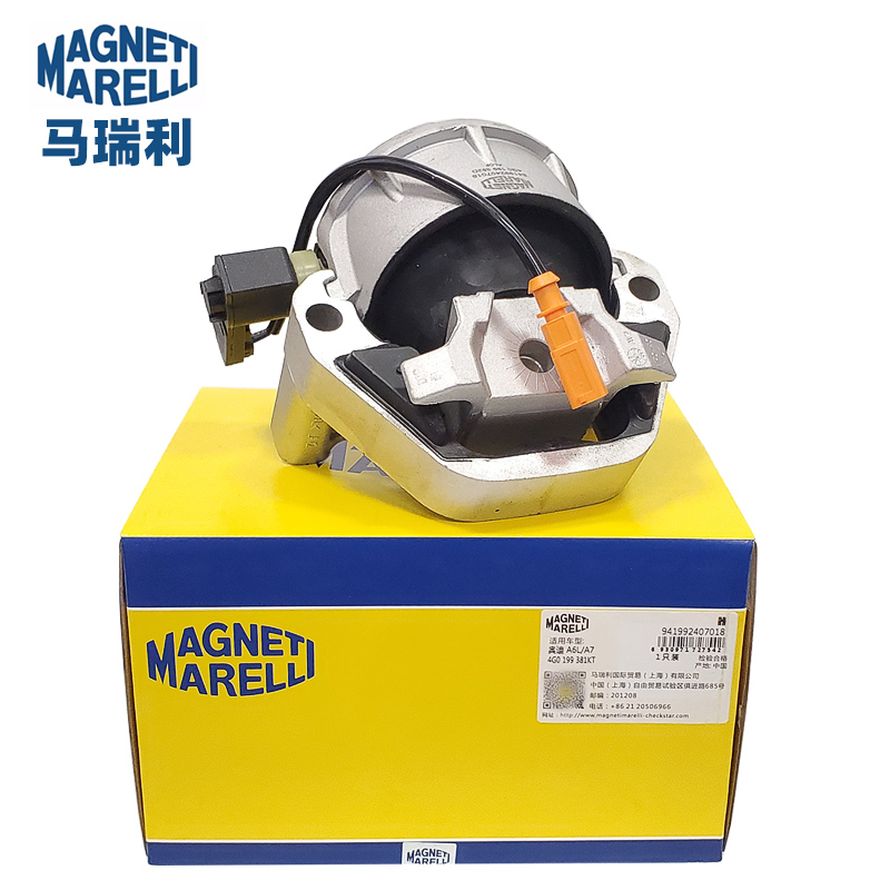 原厂马瑞利奥迪q5/a6l/c7/q5/a4l/a7 发动机支架垫机脚垫胶墩胶垫