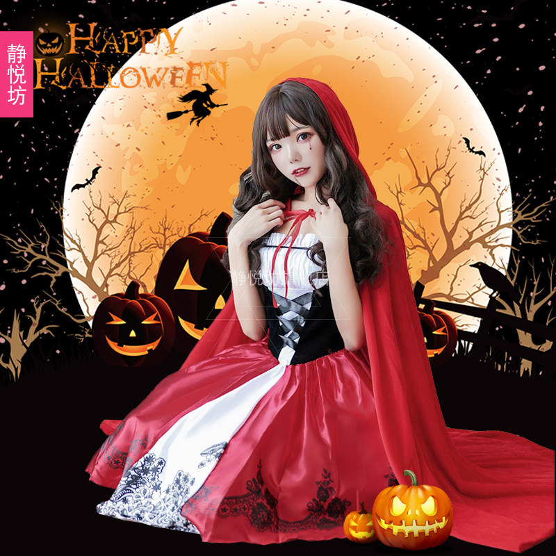万圣节cos服装小红帽装扮成人角色扮演吸血鬼女巫公主cosplay女装