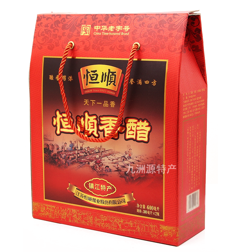 镇江香醋特产恒顺礼盒盒装300ml2瓶粮食酿造醋制品