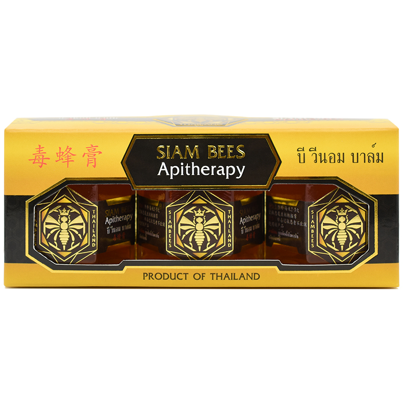 泰国siambees毒蜂膏蜜蜂疗蜂皇蜂毒暹罗蜜蜂万金油腰腿颈椎关节