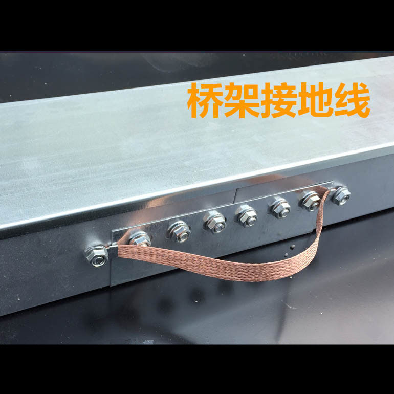跨接接线桥架接地线纯铜编织织带电柜连接25平方电工维修工具