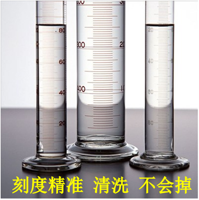 玻璃带刻度量筒5ml10ml25ml50ml100ml250ml500ml1000ml2000ml量杯