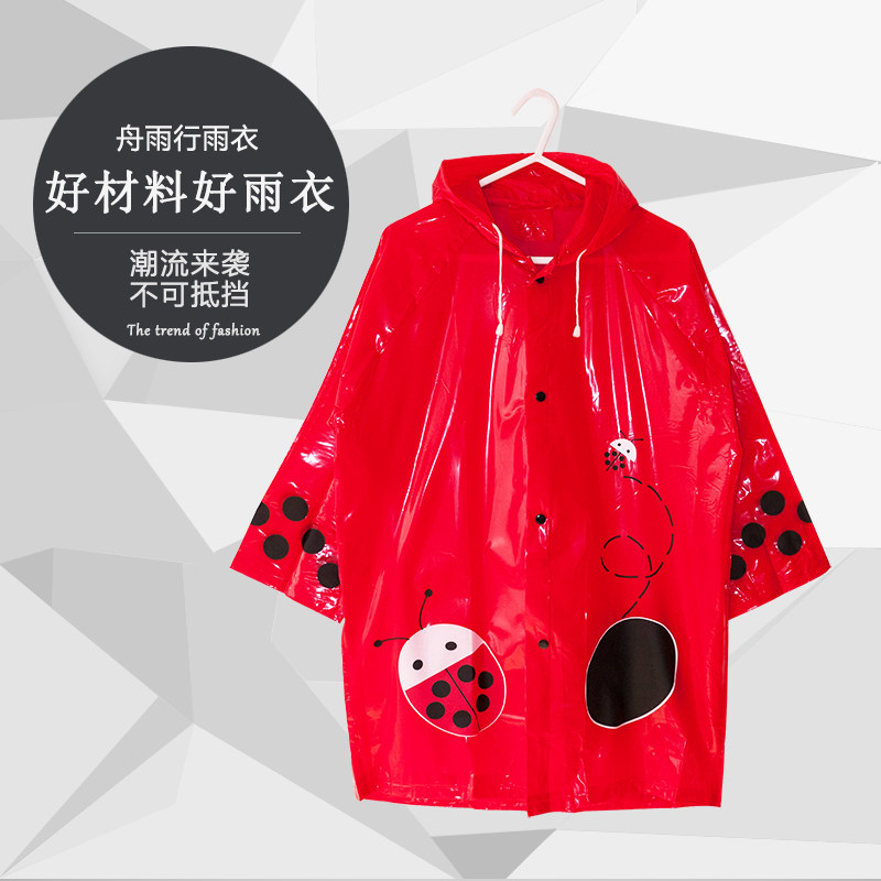 小黄鸭雨衣马卡龙小清新儿童雨披宝宝幼儿园小学生环保无毒特价