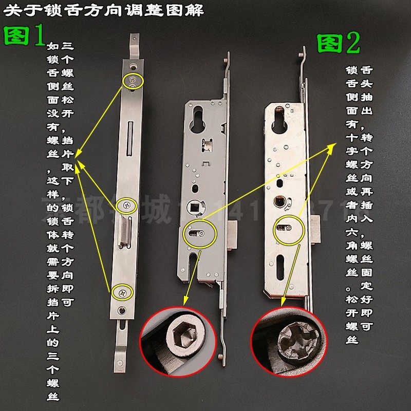 门锁多点8530连动断桥铝平开门8535铝合金塑钢机械门锁