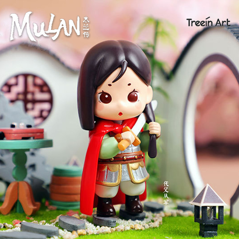 treeinart青壹灿若繁星木兰系列盲盒惊喜国风可爱爱潮潮玩盲盒