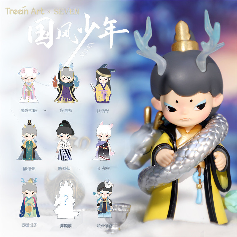treeinart青壹seven国风少年盲盒惊喜网红少女潮玩盲盒
