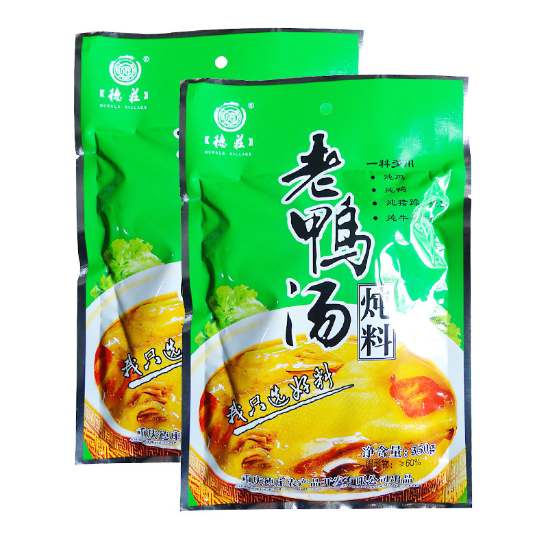 重庆德庄酸萝卜老鸭汤炖料350g*5袋煲汤调料酸汤清汤火锅底料家用