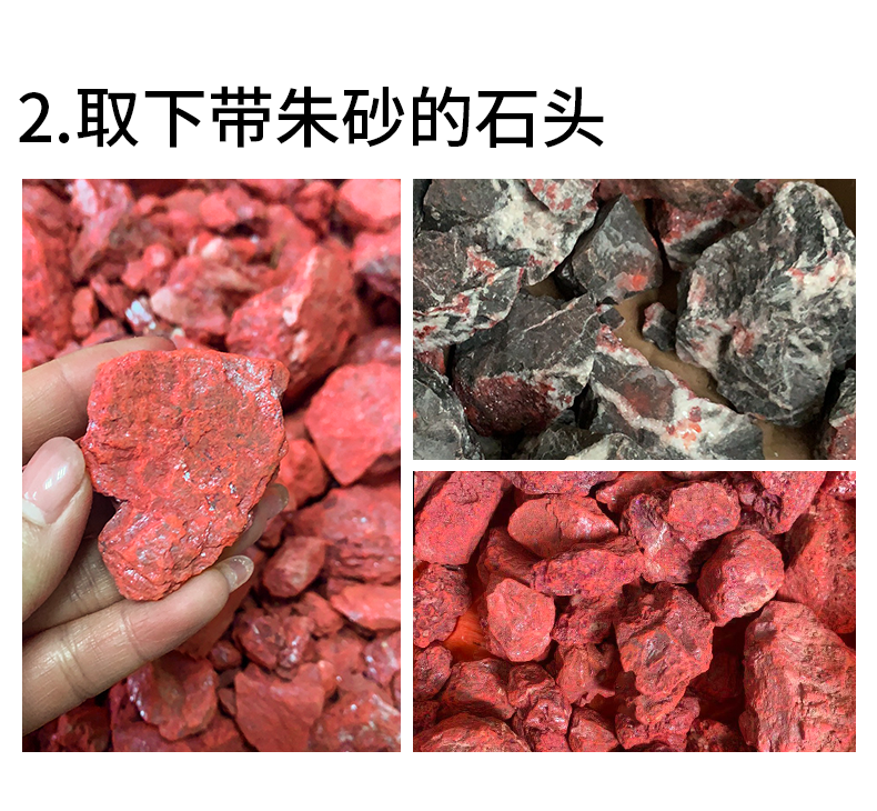 天然朱砂原石石块豆砂湘西晶体米砂宝宝吊坠项坠