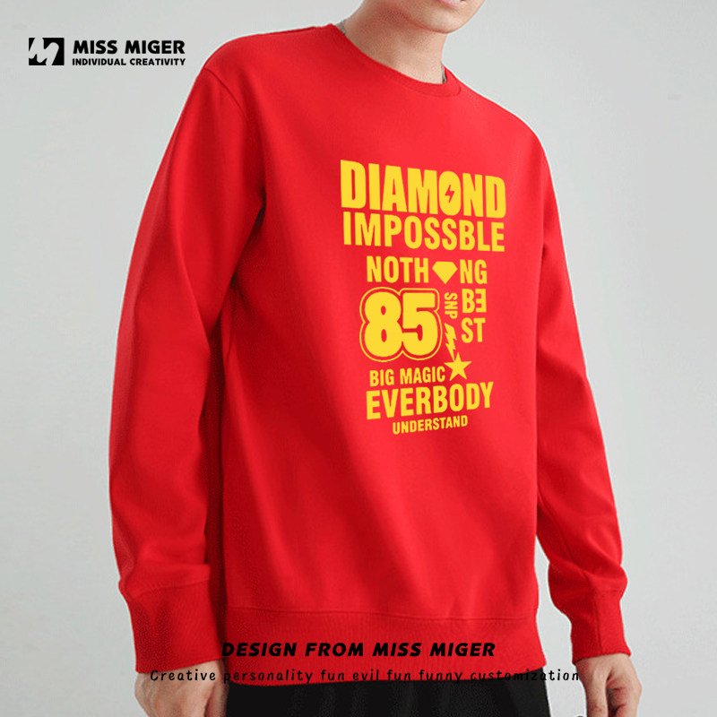 套头国潮杰哥同款阿伟战袍无帽卫衣潮男男装卫衣