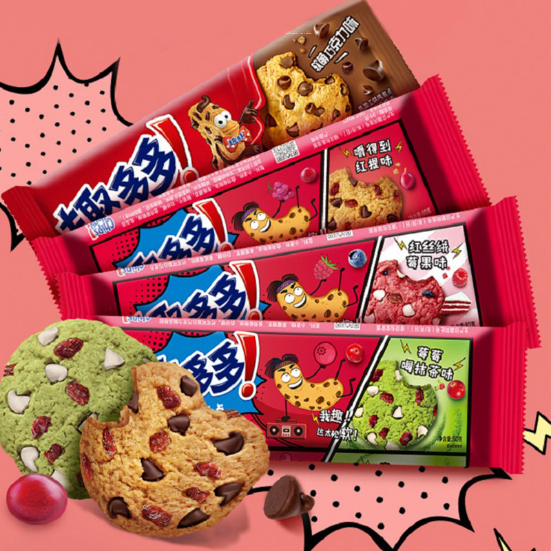 曲奇趣多多饼干巧克力红提软式小点500g早餐下午茶曲奇饼干