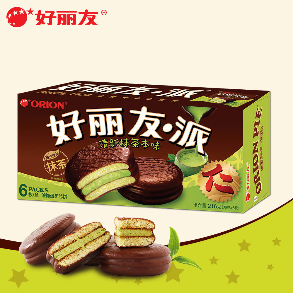 好丽友派清新抹茶本派涂饰蛋类芯饼6枚x3传统西式糕点