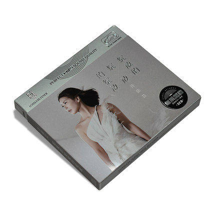 正版许茹芸专辑cd歌曲经典怀旧老歌无损黑胶音乐cd