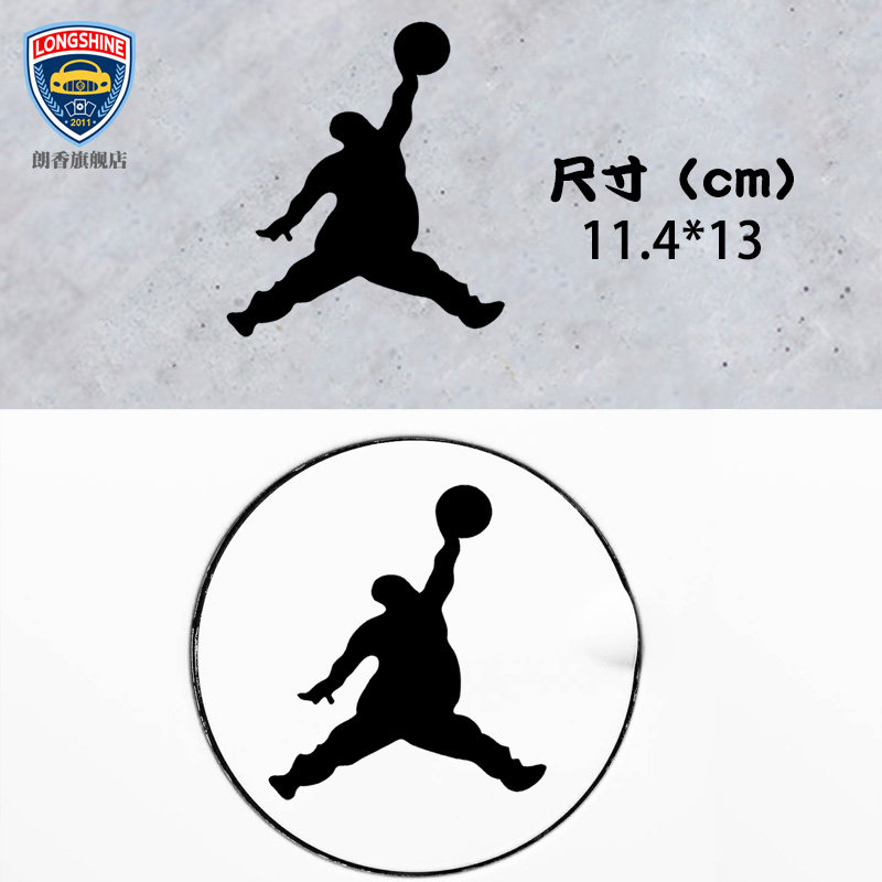 贴纸车贴个性网红胖墩飞人汽车油箱创意搞笑汽车装饰贴