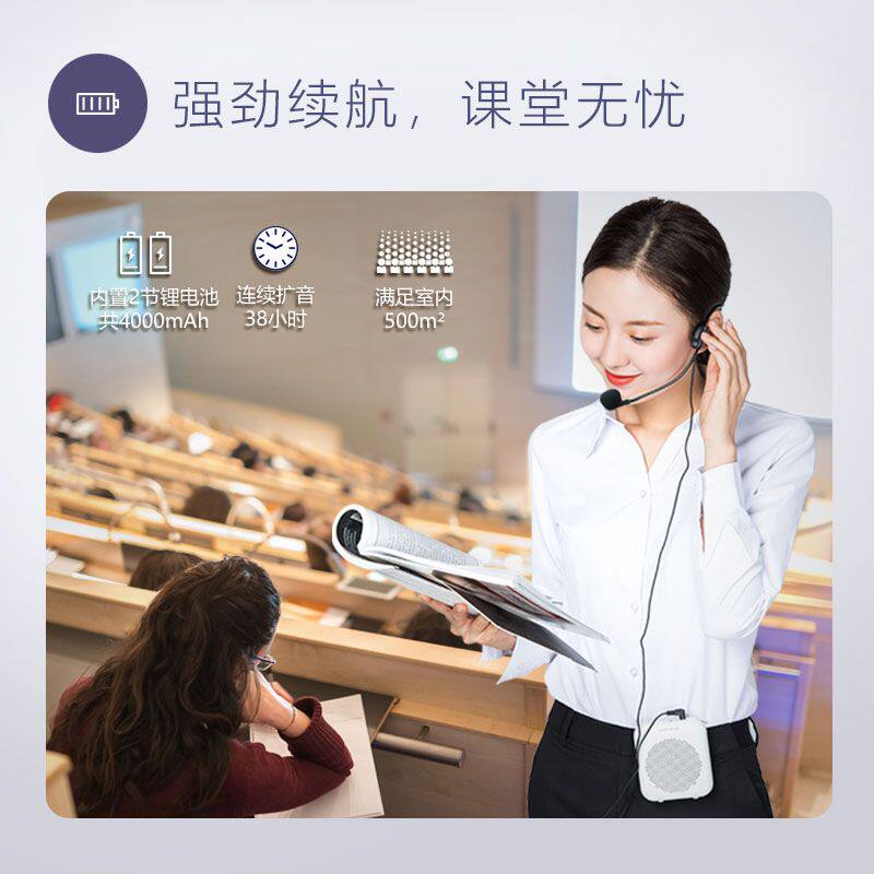 诺为小蜜蜂扩音机老师讲课多功能麦克风教师教学专用扩音器