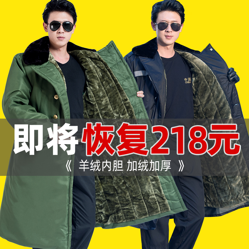 军棉大衣男冬季加厚长款东北大棉袄加厚防寒保安劳保棉服棉衣外套