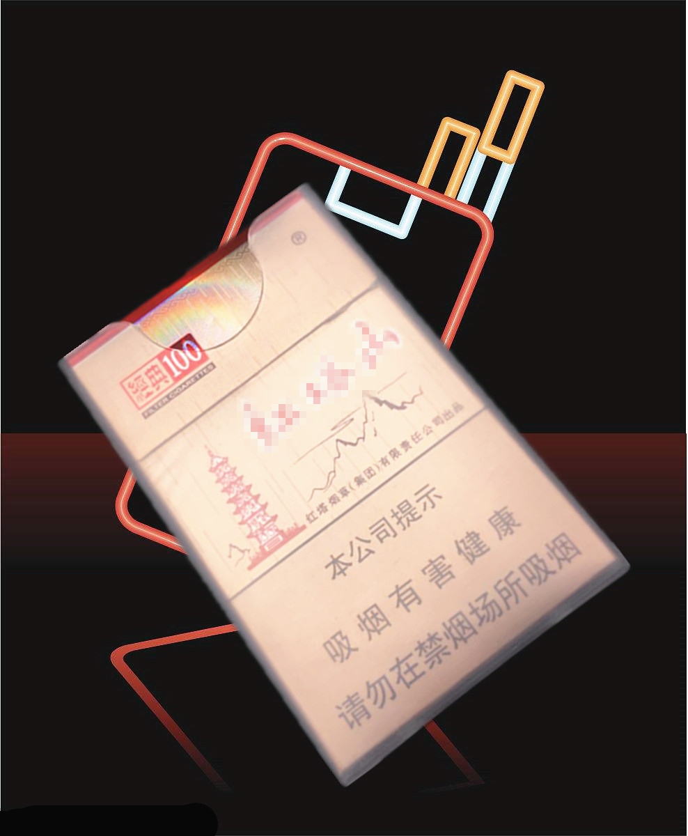 透明塑料烟盒20支装软包香菸盒个性创意烟盒