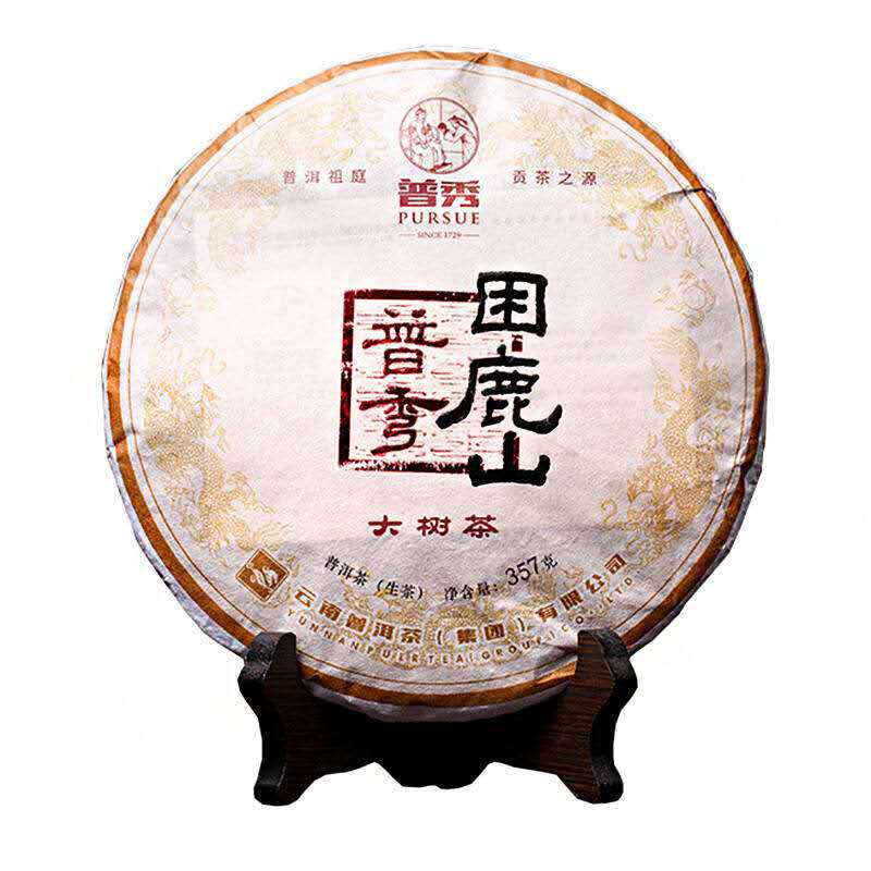 普洱茶生茶普秀云南集团困鹿山2016大树茶生357克普洱