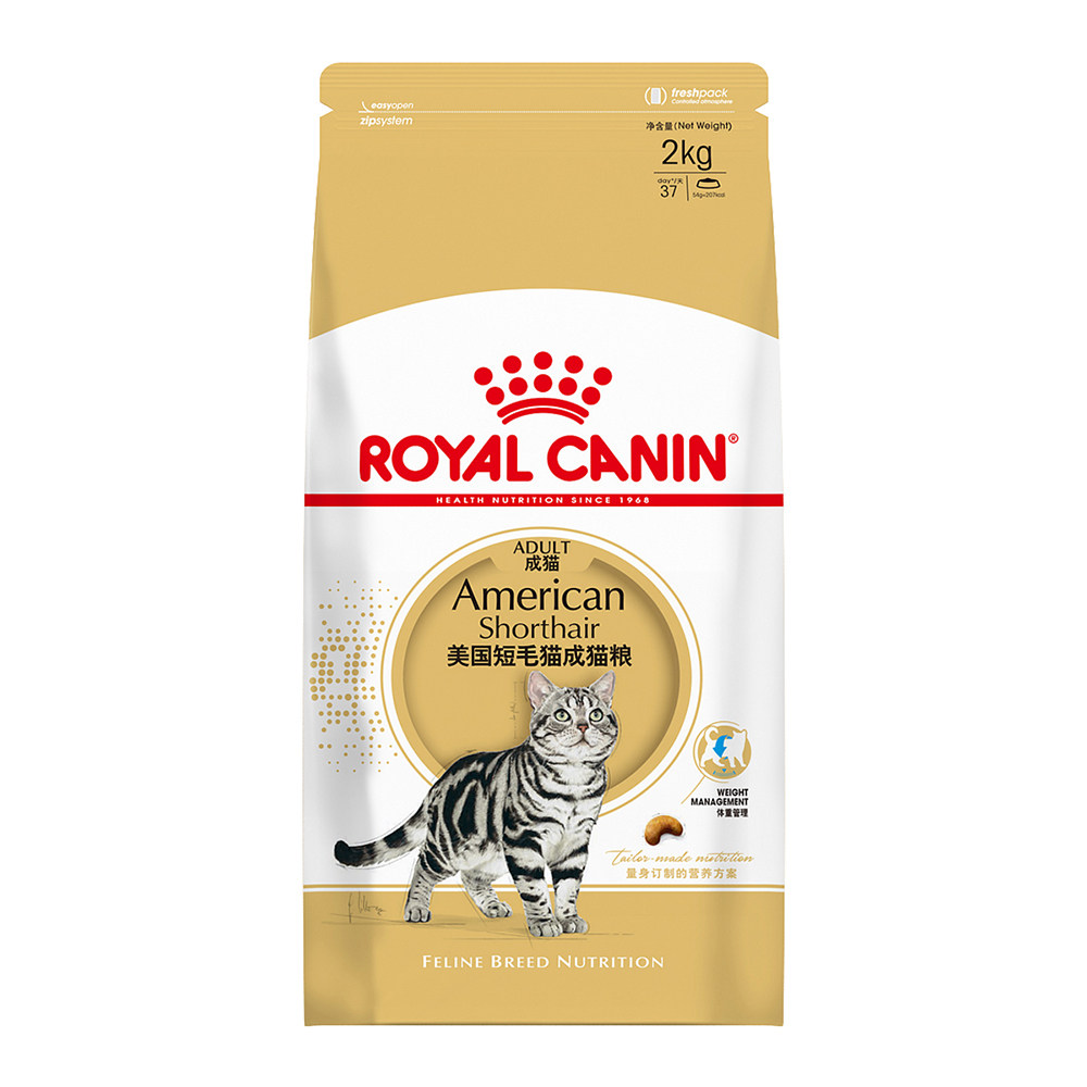 皇家猫粮英短专用bs34猫粮增肥发腮2kg蓝猫短毛猫成猫粮主粮￥136元