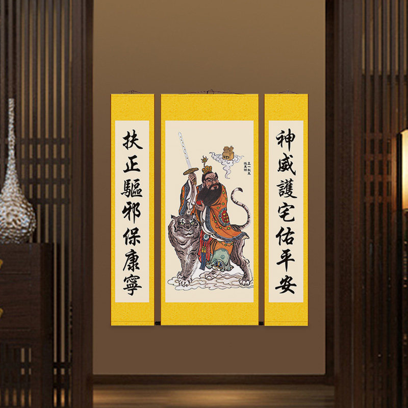 天师钟馗人物人物画画像国画装饰画引福门神竖版国画