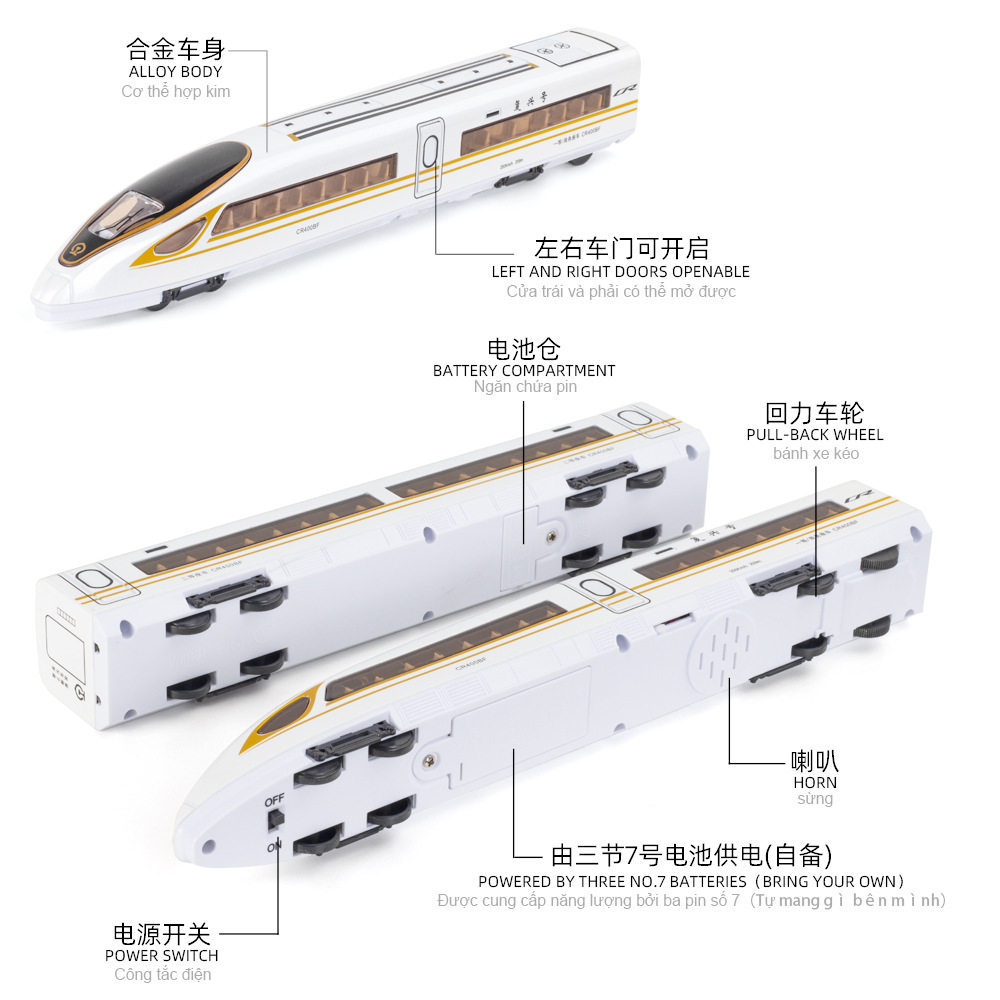 仿真复兴号高铁合金模型摆件声光光可开门列车车模