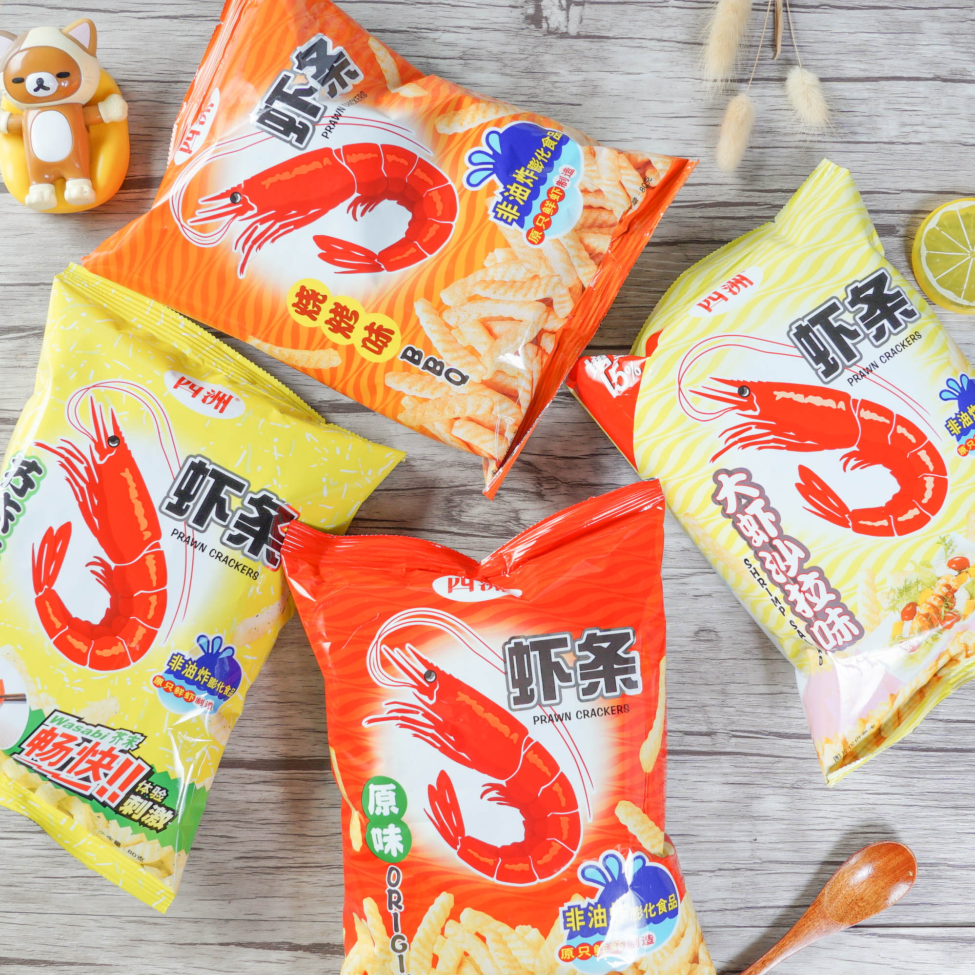 虾条香港四洲原味香脆办公室休闲膨化食品大包零食膨化食品