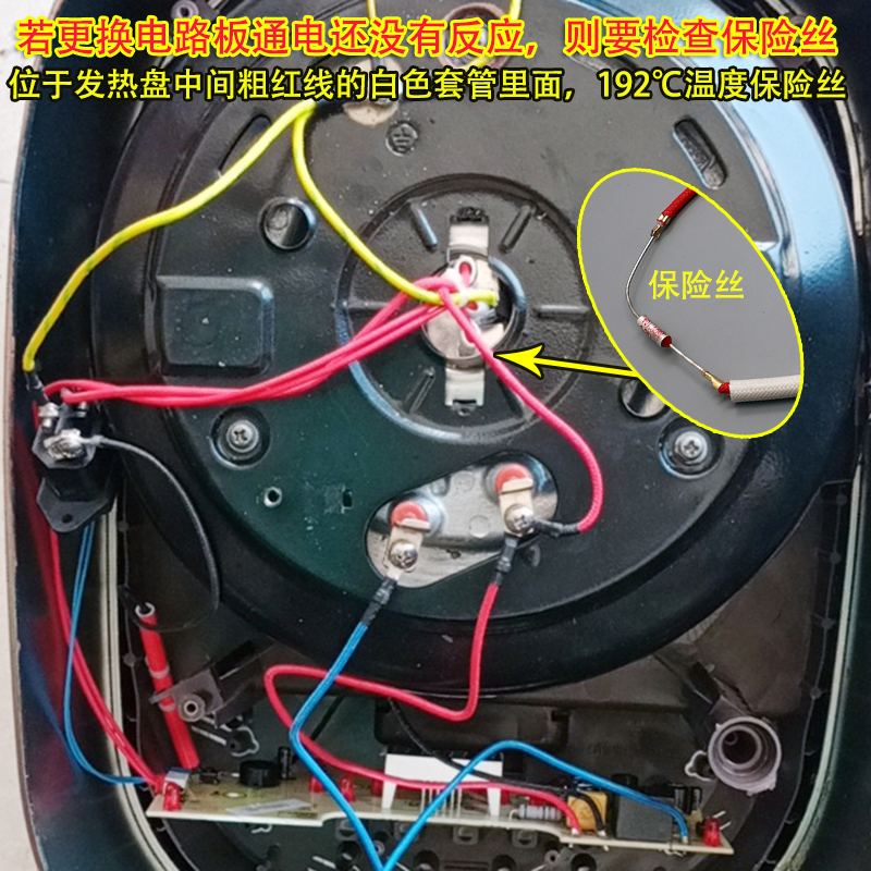 九阳电炖锅维修拆解图图片