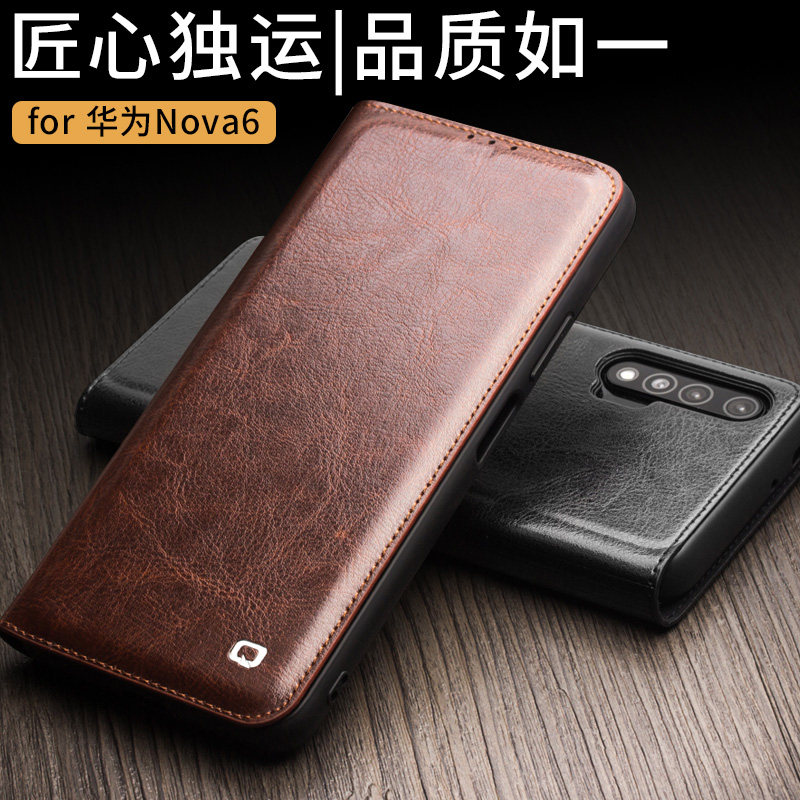 nova6适用侧翻手机壳掀盖套子华为反盖双面真皮手机保护套