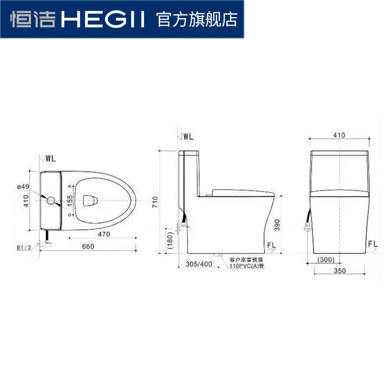 天猫榜单hegii恒洁家用虹吸式马桶卫生间抽水坐便器
