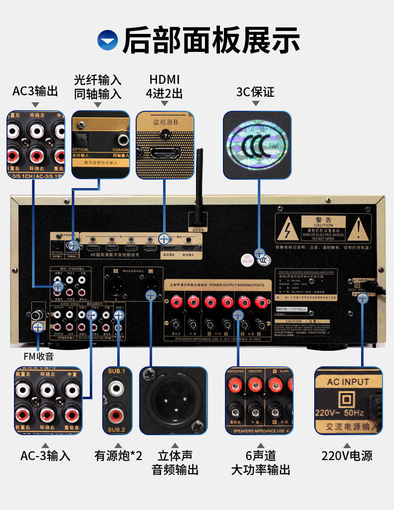balenald班龙功放机4k大功率家用家庭影院低音歌蓝蓝牙功放