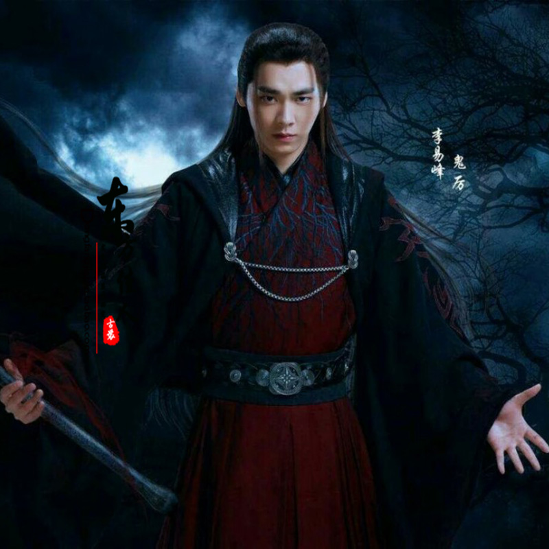 古装新款影视剧诛仙青云李易峰鬼厉同款男演出cos民族服装