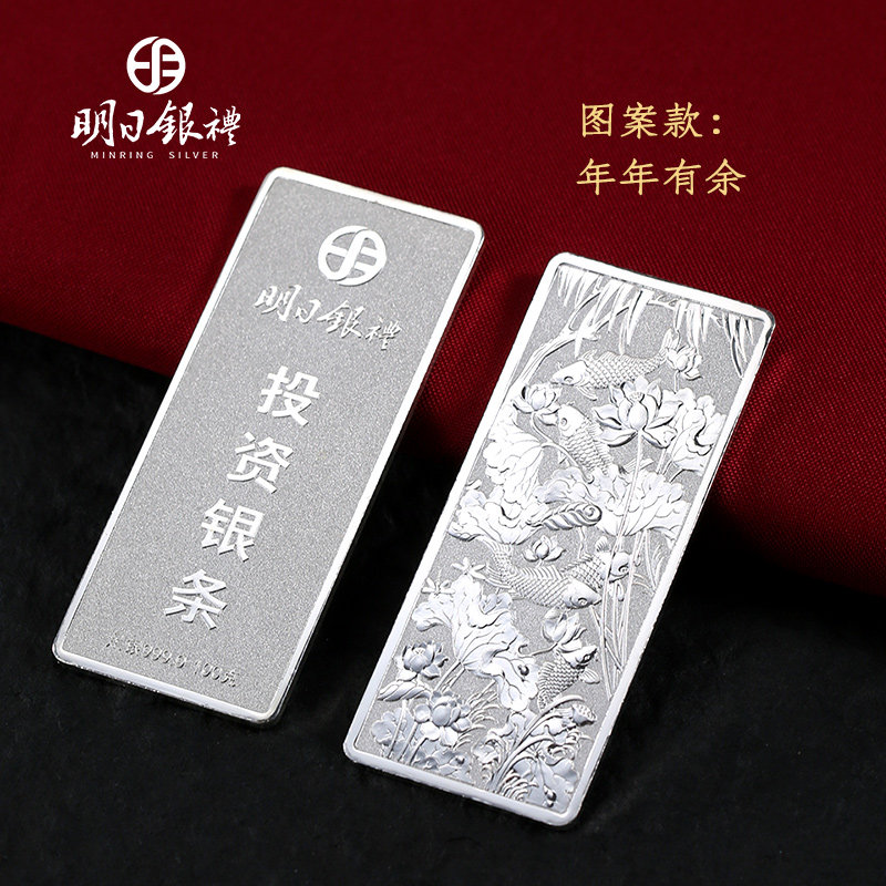 投资银条足银9999实心银锭银砖收藏500克1000克摆件