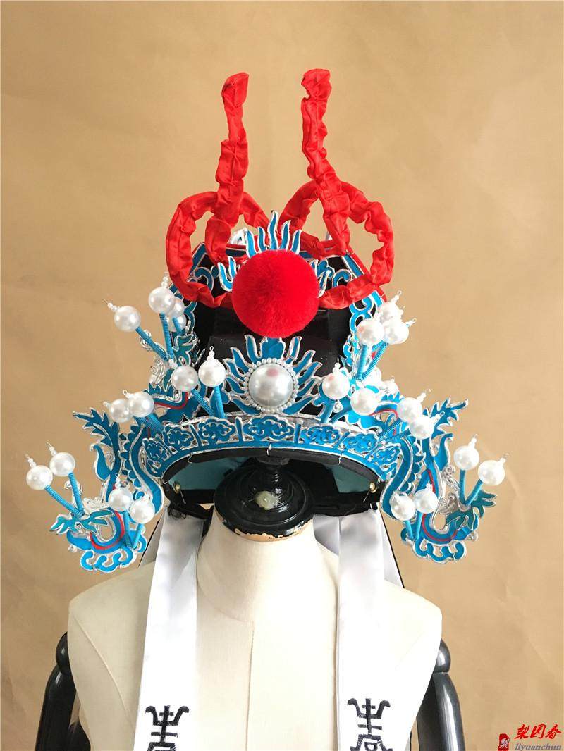 武生王朝戏曲张龙赵关于关公帽子头盔戏剧马汉将民族服装