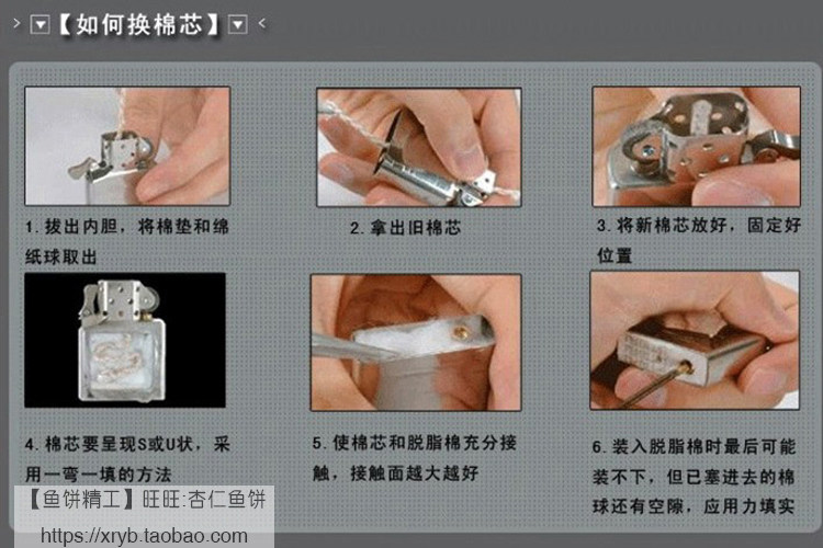 打火机之宝棉芯棉线火绳zippo煤油打火机油配件zippo