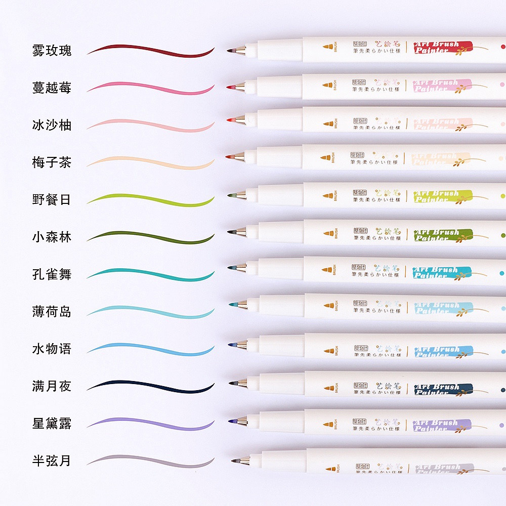 集物软头纤维绘画美术小楷专用贺卡手帐笔多色荧光笔