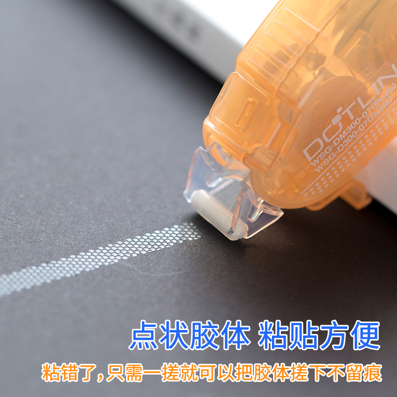国誉点点胶强力点状双面胶学生手账手工胶可爱小清新可换替芯修正带式