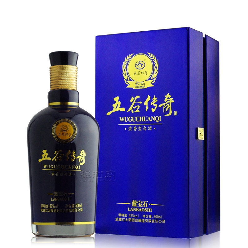 整箱6瓶装42度52度五谷传奇白酒蓝宝石粮食酒浓白酒