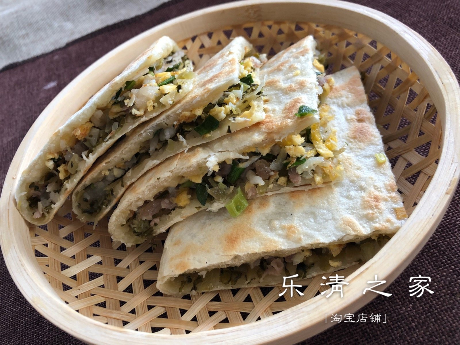芙蓉麦饼咸菜鸭蛋五花虾皮1个半成品食材乐清传统中式糕点