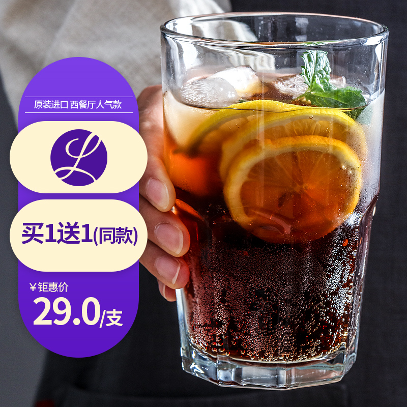 Libbey 利比 直布罗陀系列 无铅玻璃杯 477ml*2件